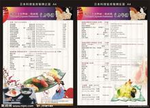 中国語パンフレット翻訳制作